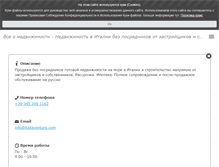 Tablet Screenshot of italiaventura.com